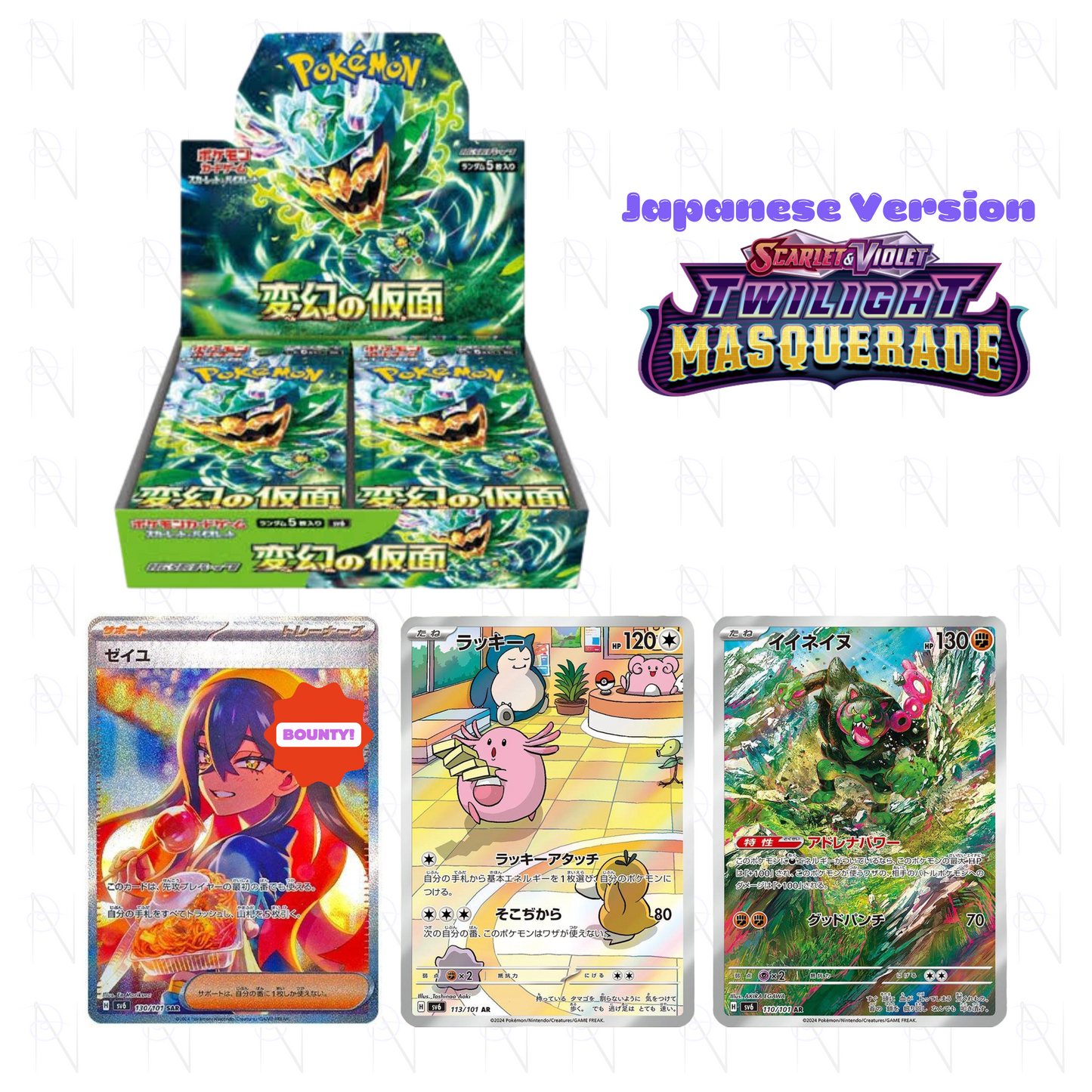 Mask of Change Booster Box