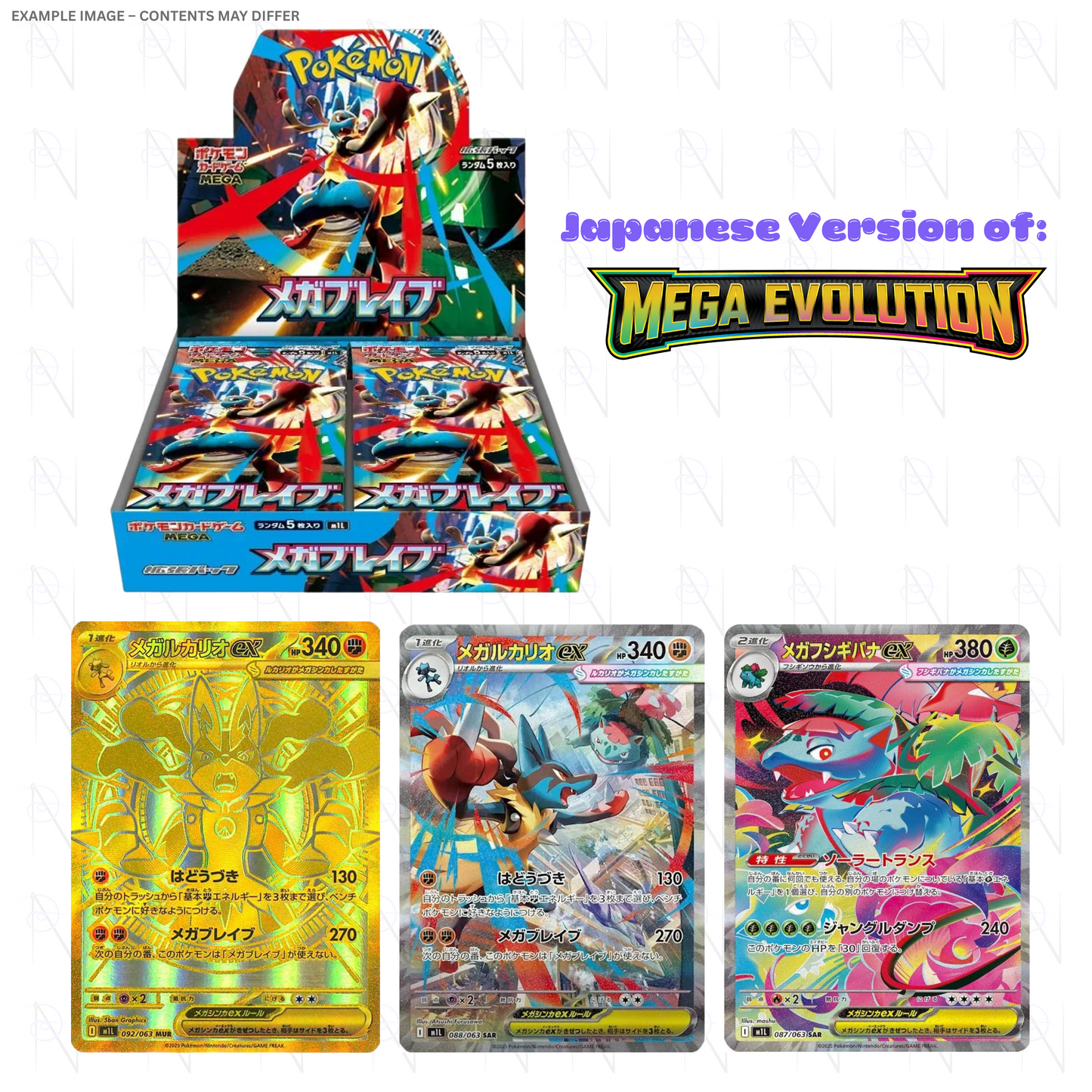 Mega Brave Booster Box