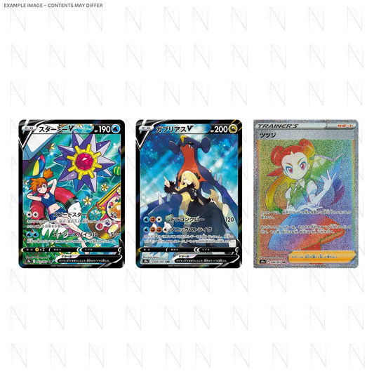 Battle Region Booster Pack
