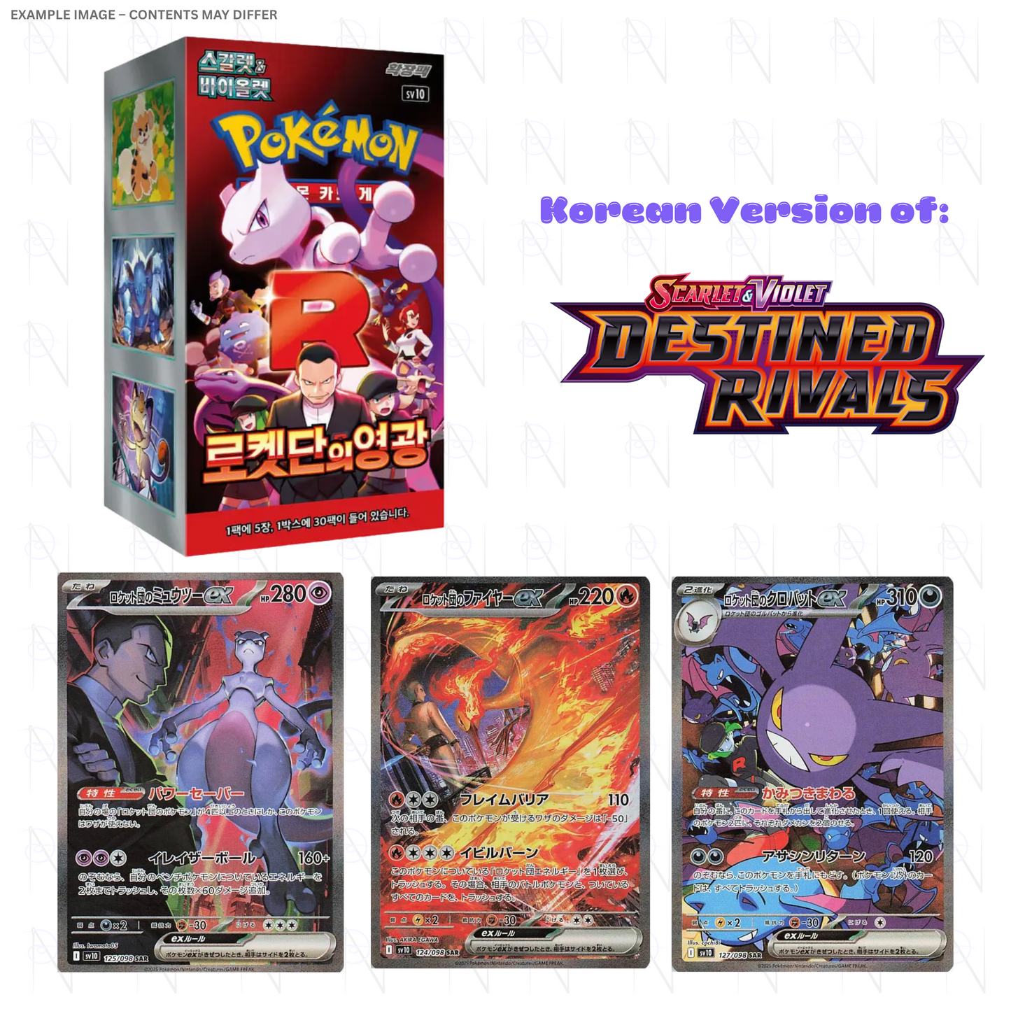 Kor Glory of Team Rocket Booster Box