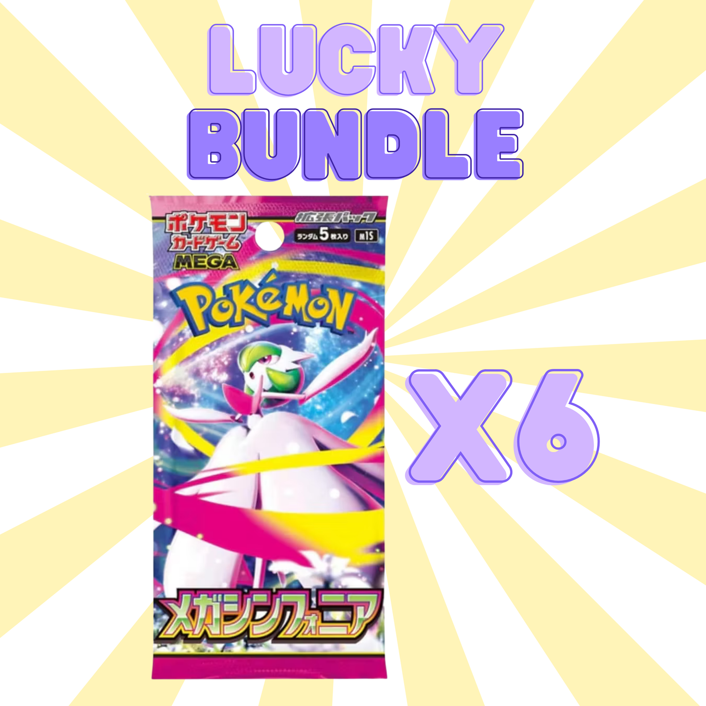 Mega Symphonia Lucky Bundle
