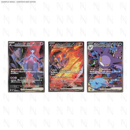 Glory of Team Rocket Booster Pack