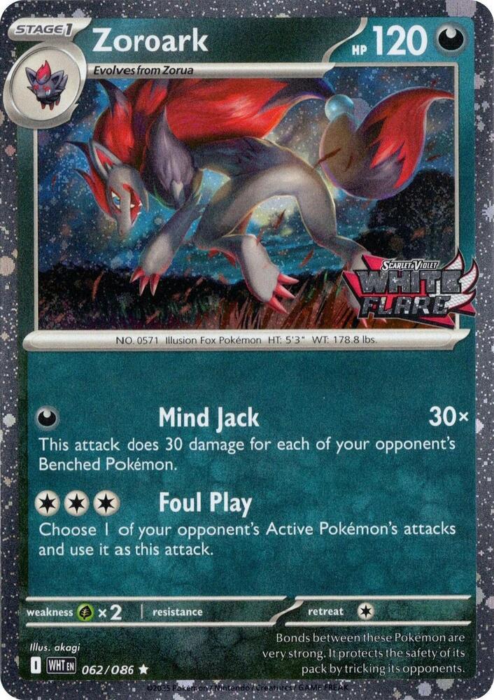 Zoroark #62 Stamped Cosmic Promo