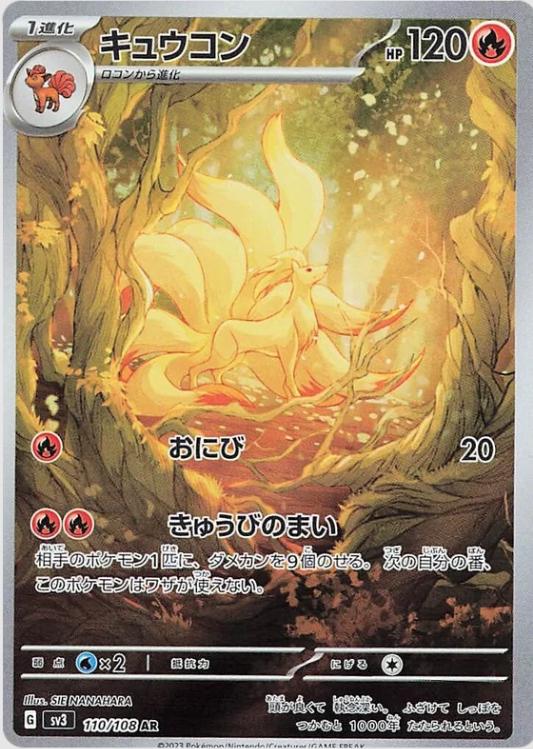 Ninetales 110/108