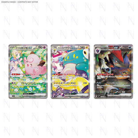 Battle Partners Booster Pack