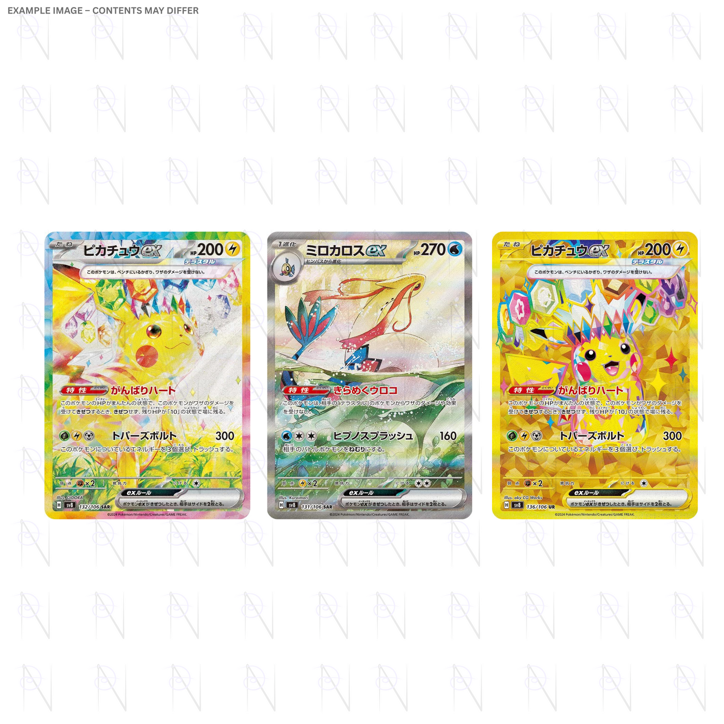 Super Electric Breaker Booster Pack