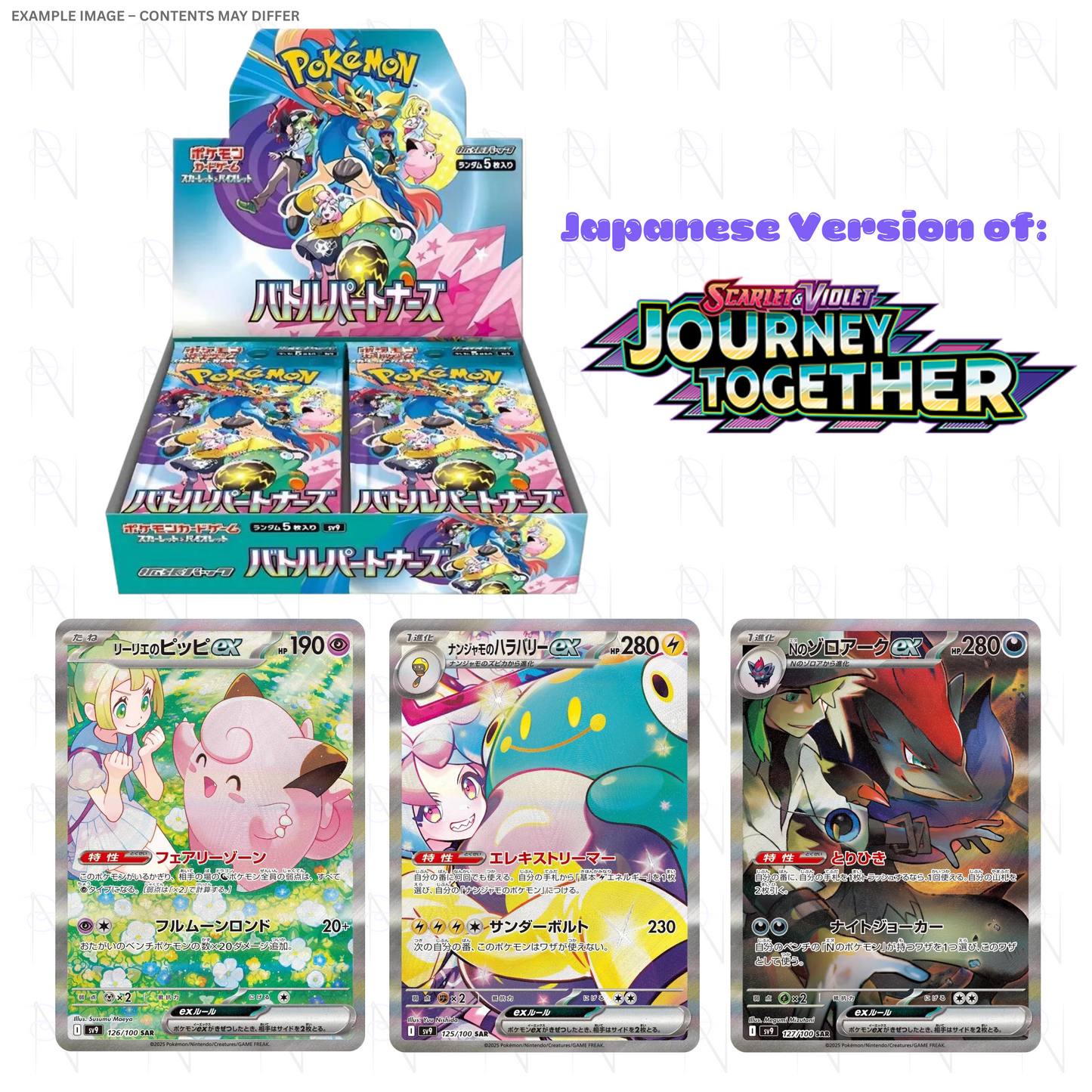 Battle Partners Booster Box