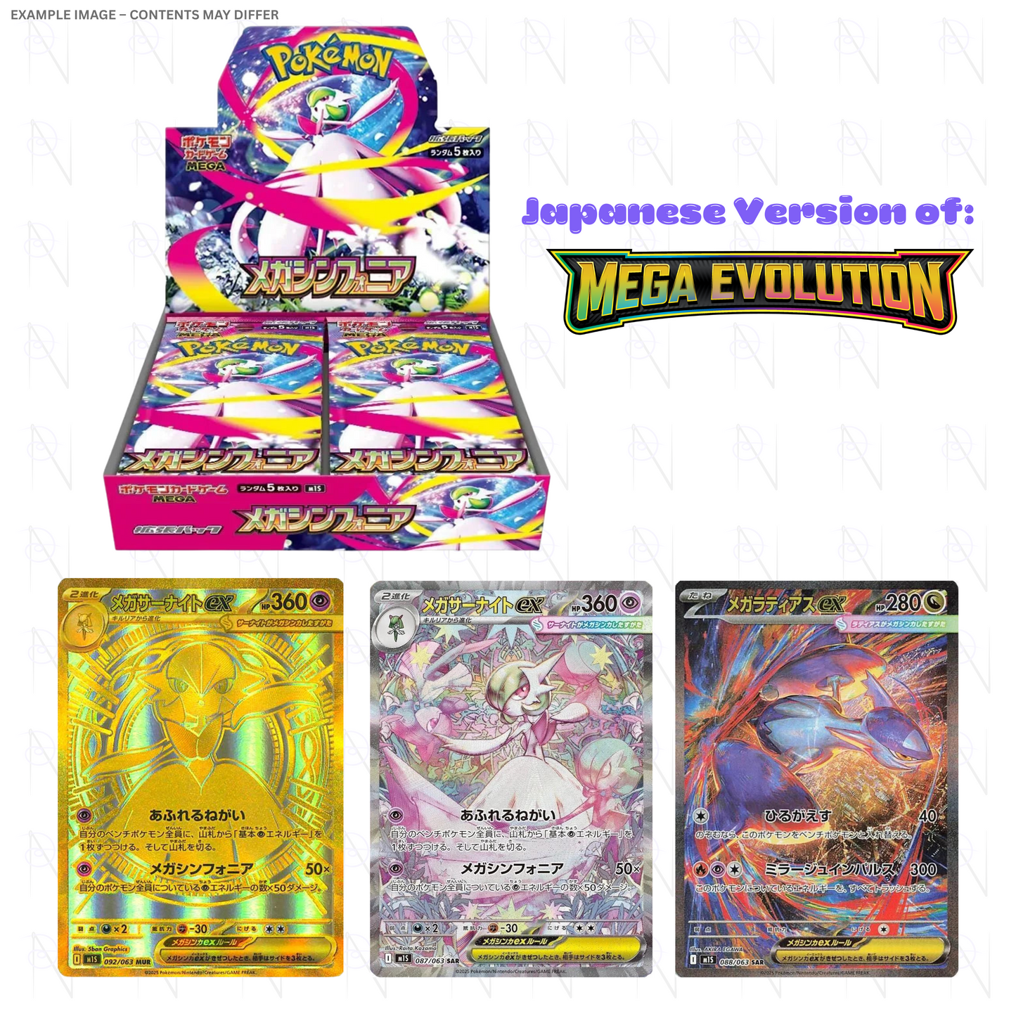 Mega Symphonia Booster Box