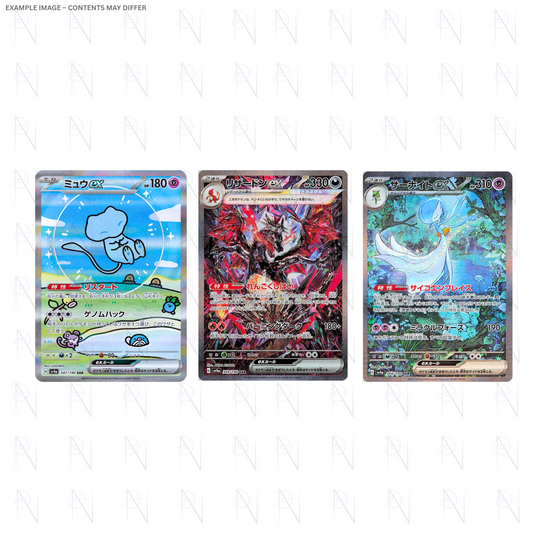 Shiny Treasure Booster Pack