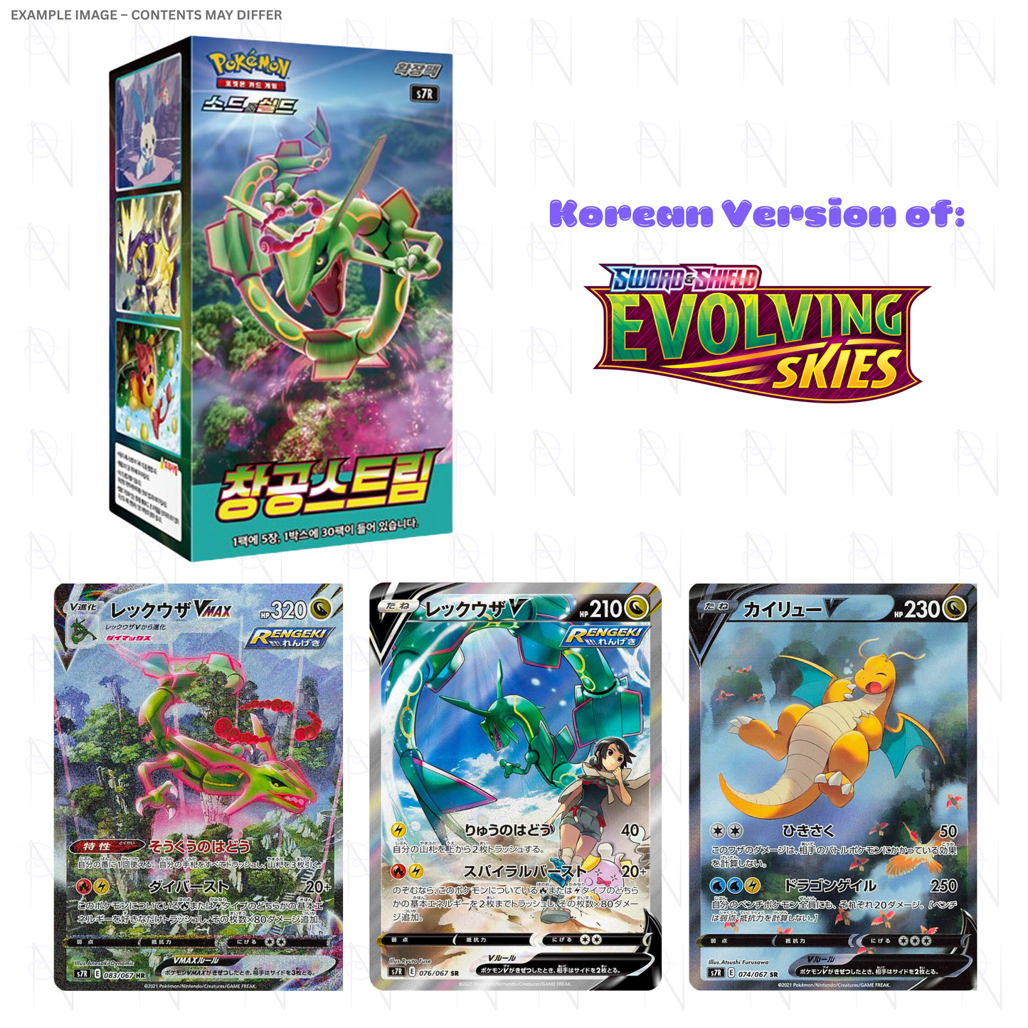 Kor Blue Sky Stream Booster Box