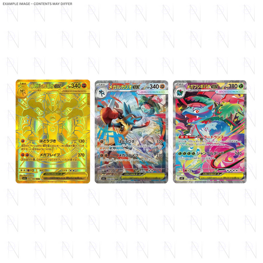 Mega Brave Booster Pack