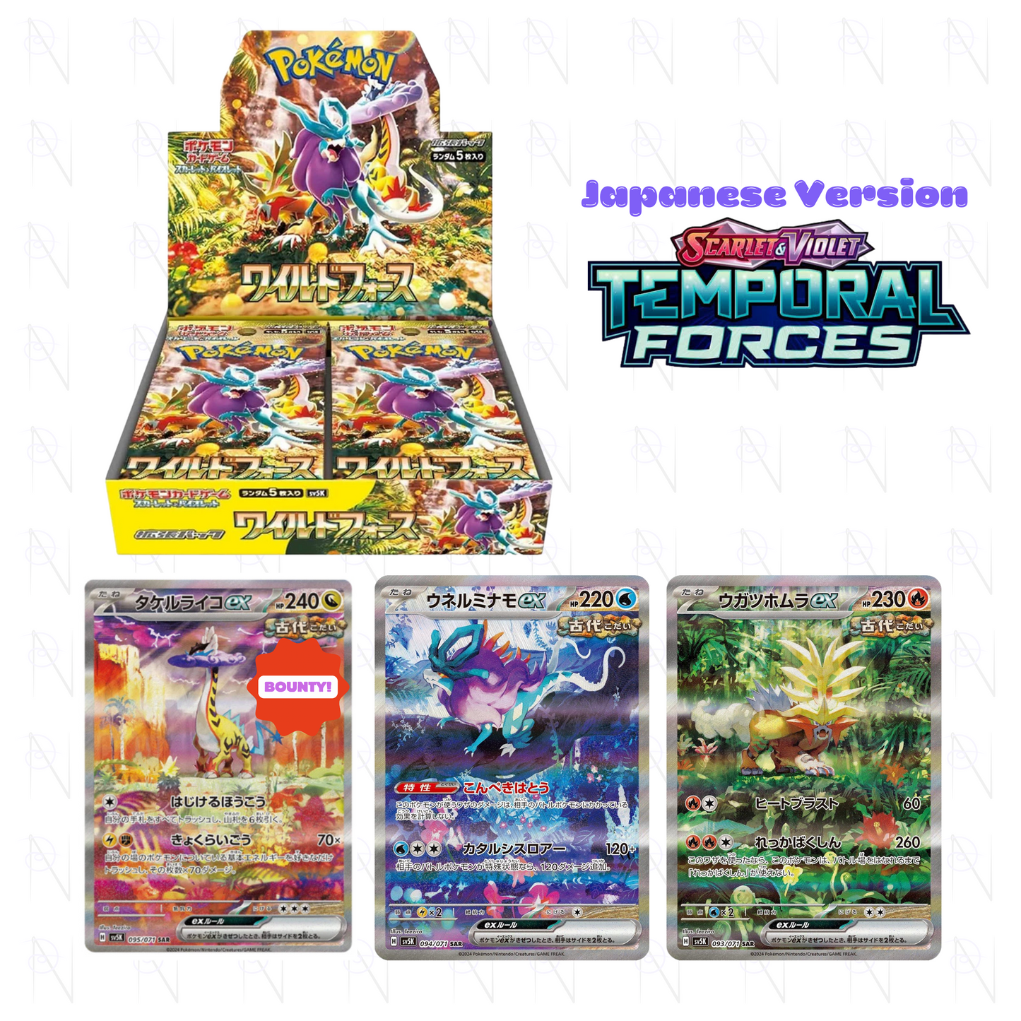 Wild Force Booster Box
