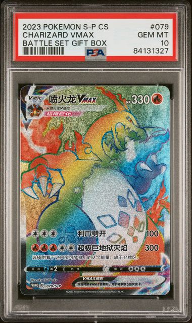 Charizard #079 Graded PSA 10