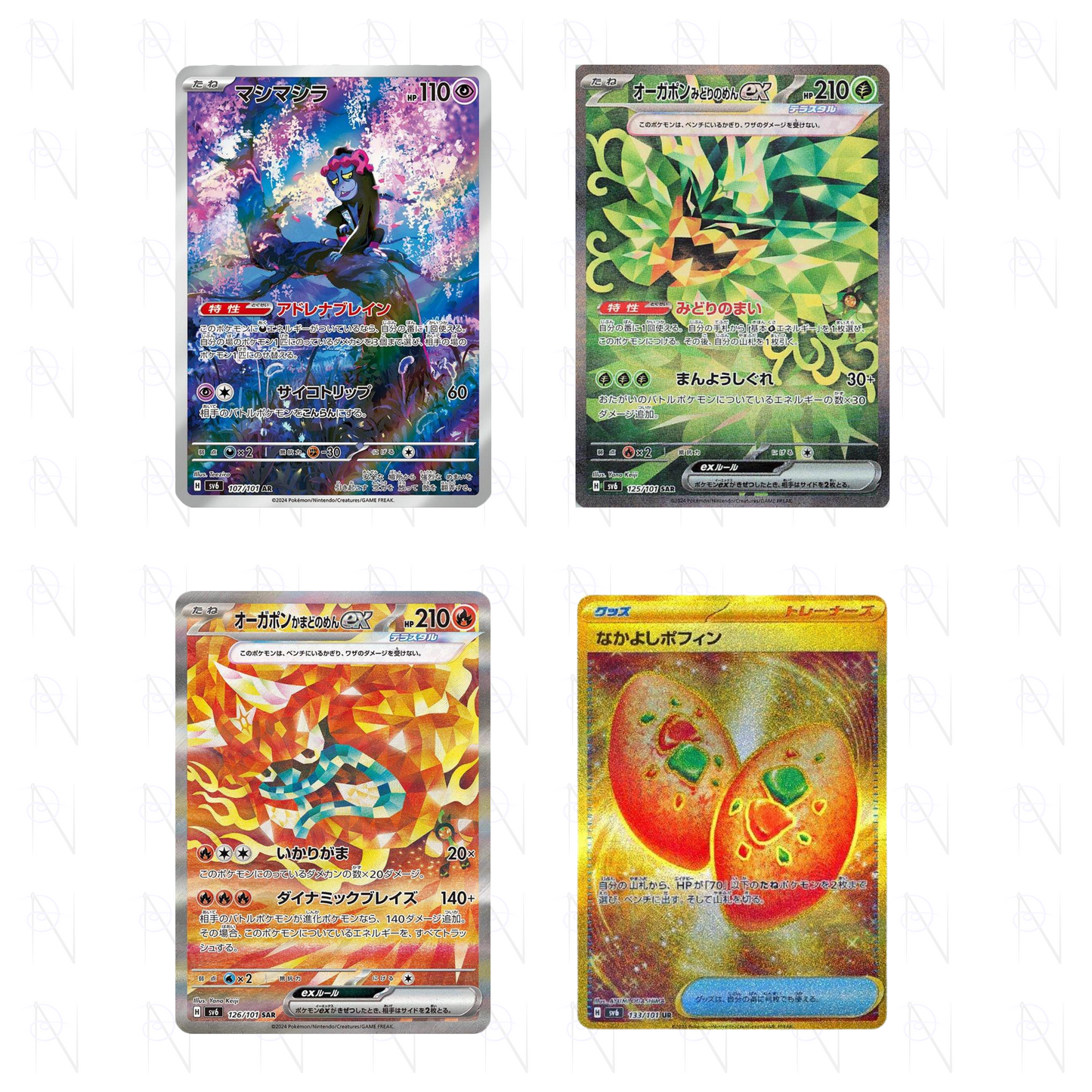 Mask of Change Booster Box