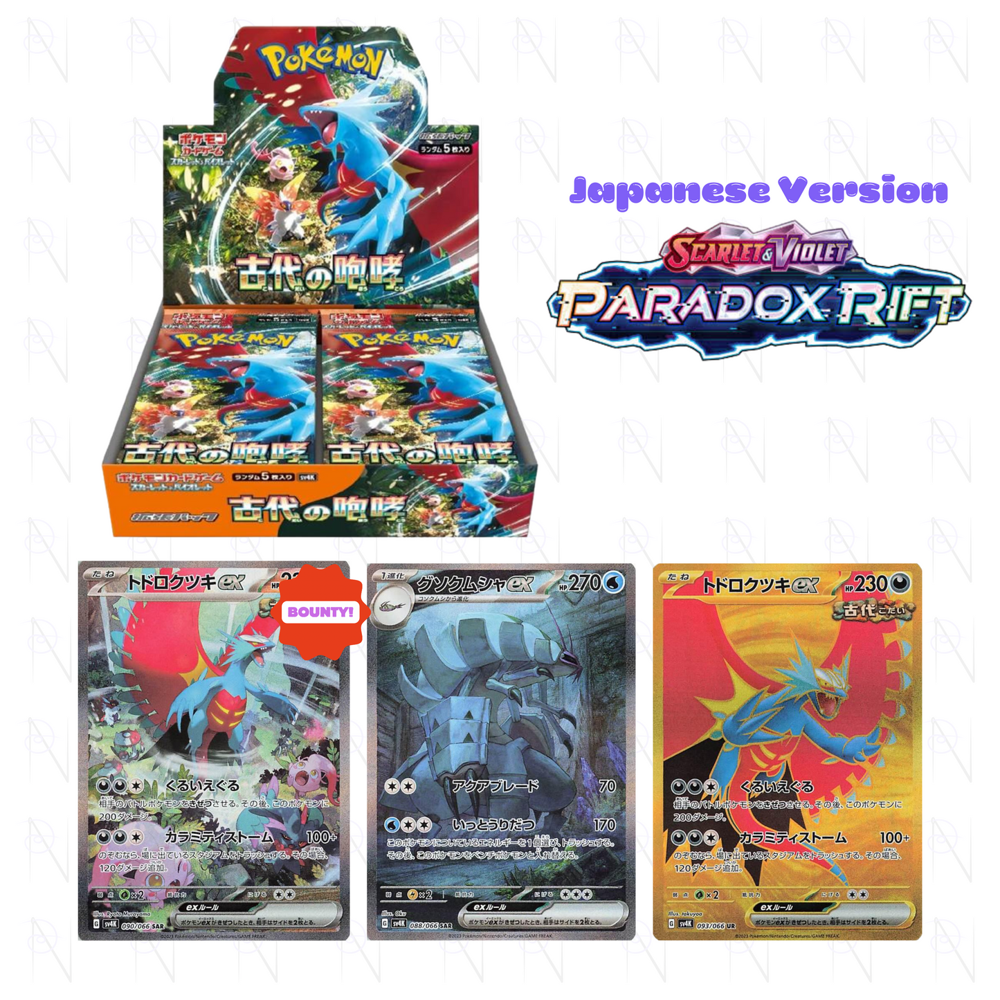 Ancient Roar Booster Box