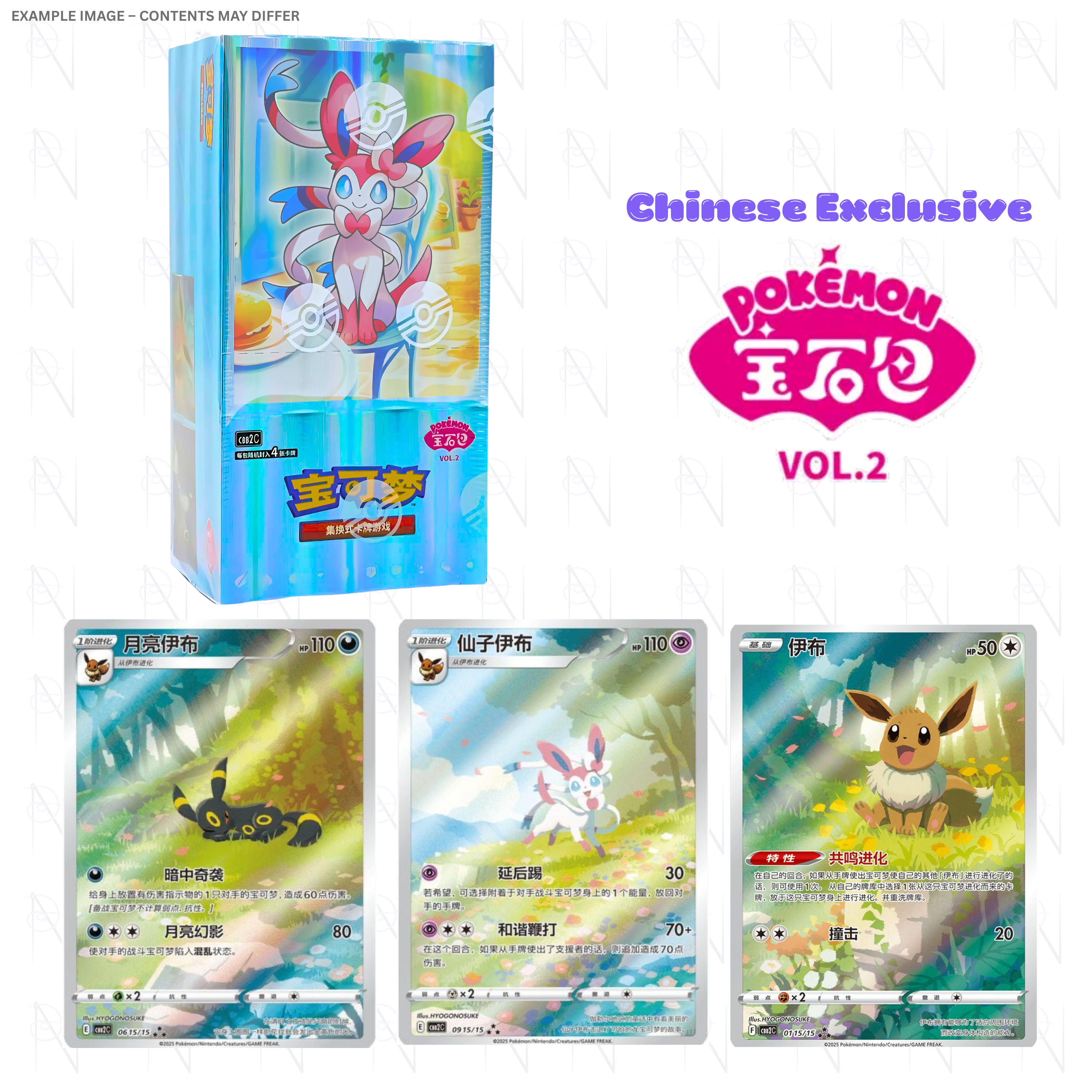 Gem Horizons Vol 2 Booster Box – Pokeneedle TCG