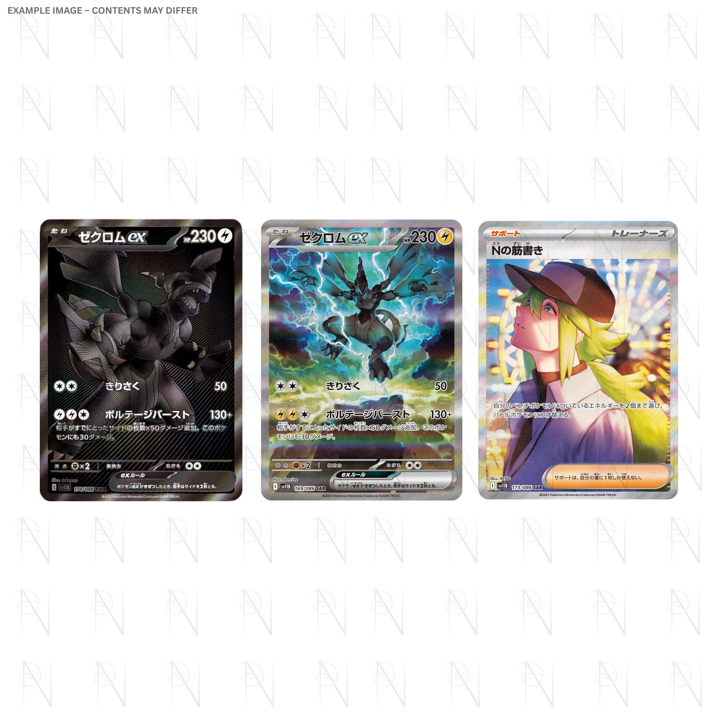 Black Bolt Booster Pack JP