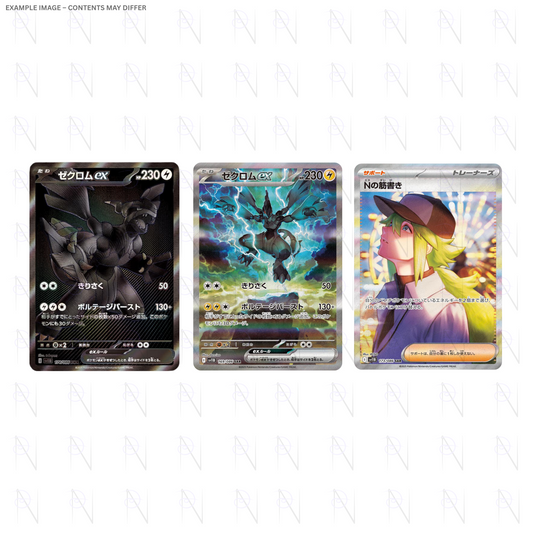 Black Bolt Booster Pack JP