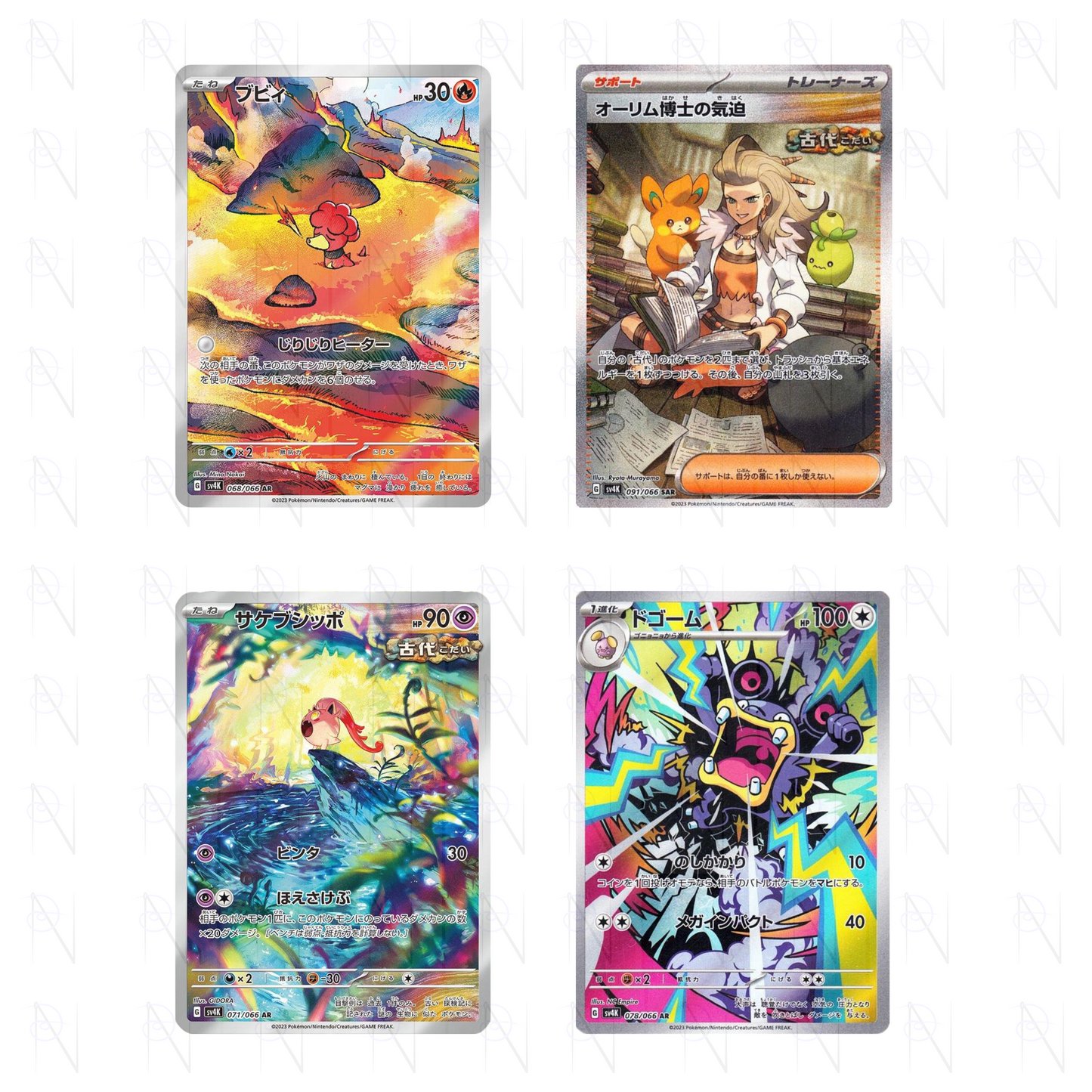 Ancient Roar Booster Box