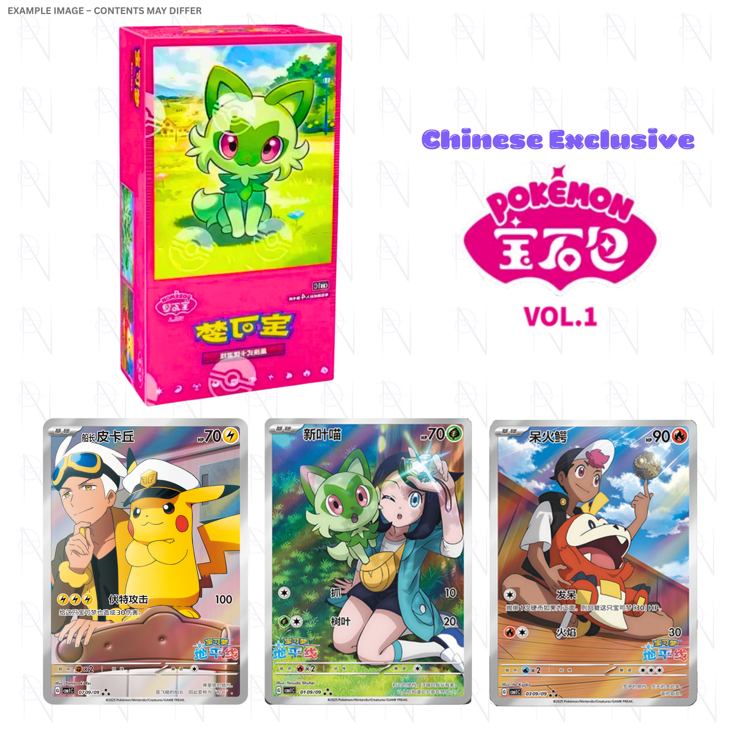 Gem Horizons Vol 1 Booster Box