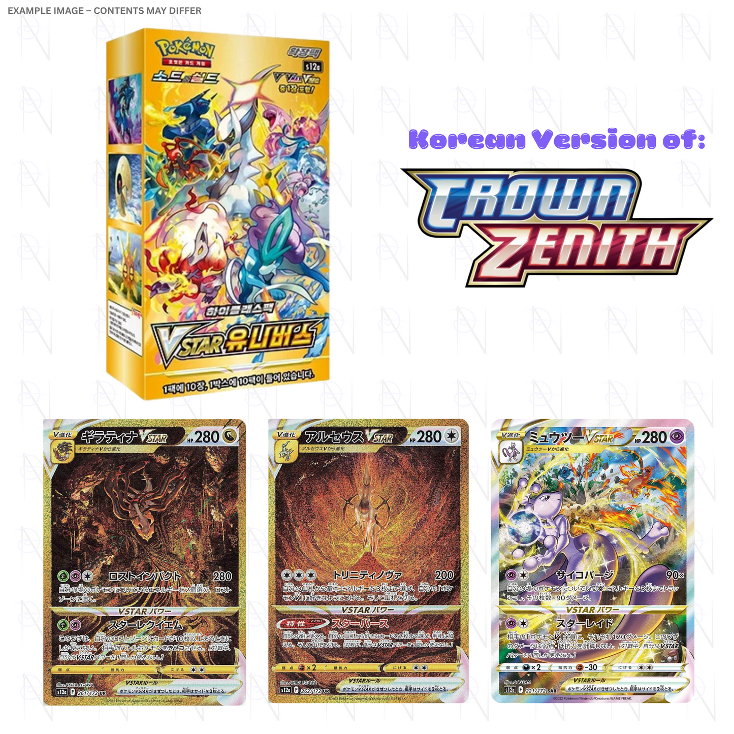Kor Vstar Universe Booster Box