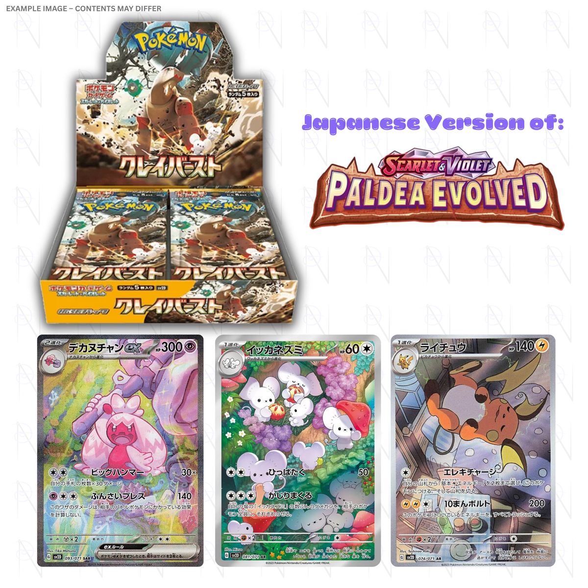 Clay Burst Booster Box