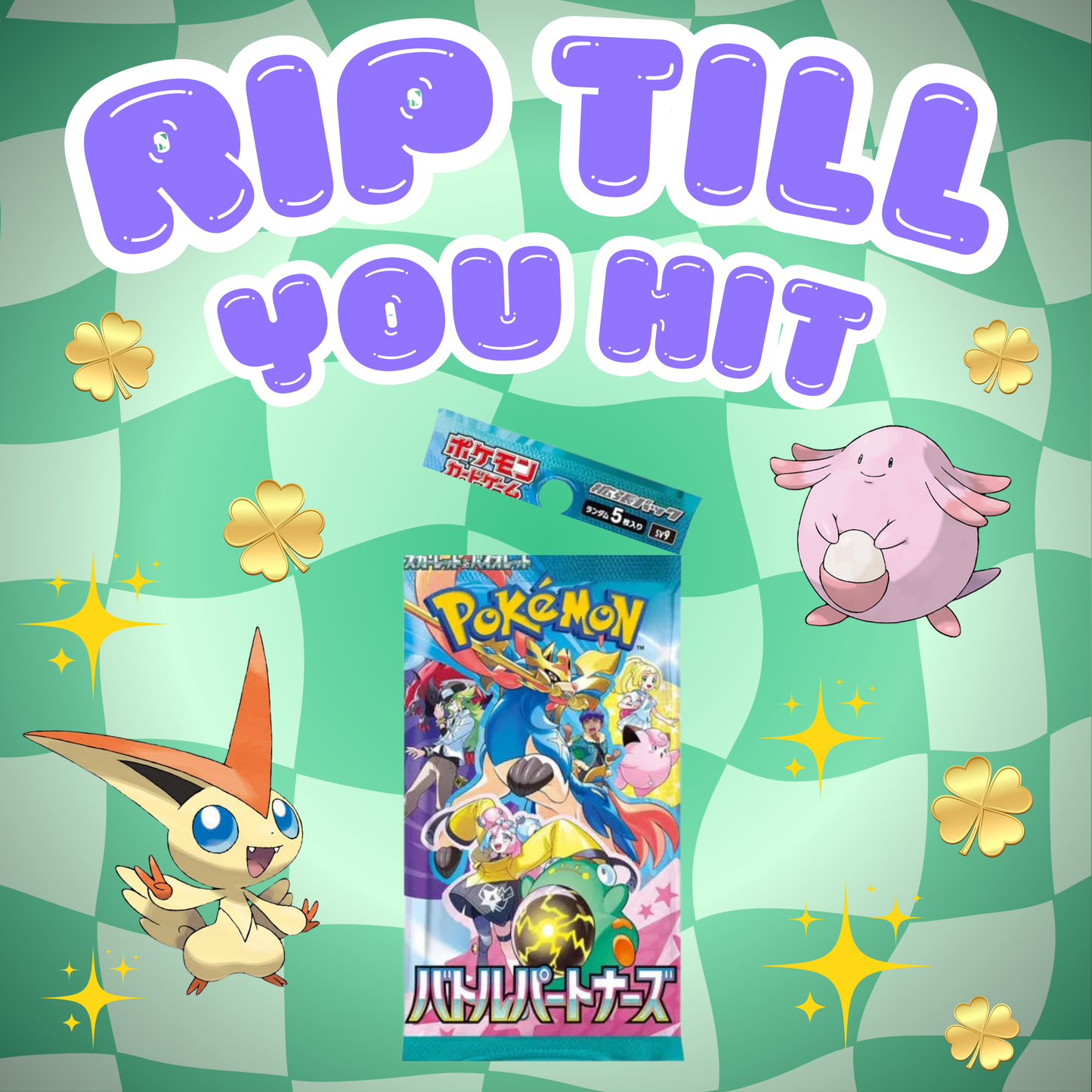 Battle Partners RipTillYouHit