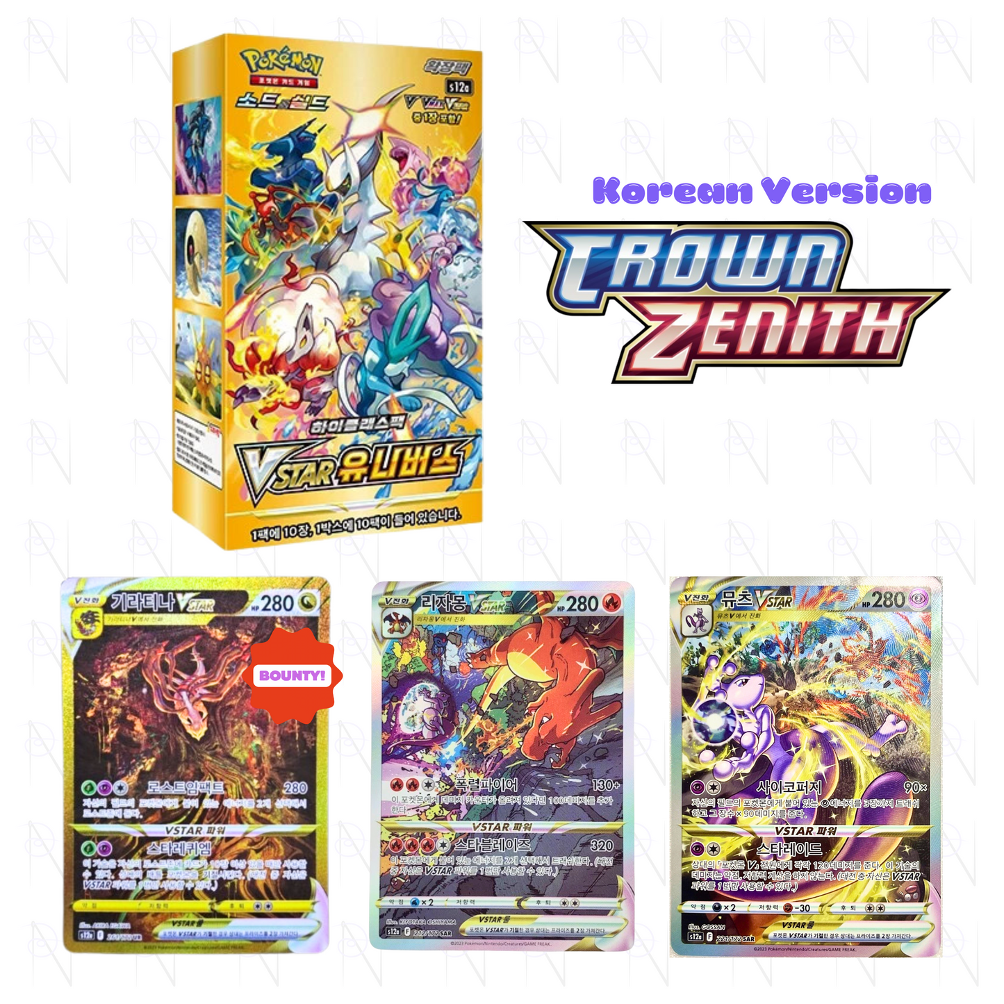Korean Vstar Universe Booster Box