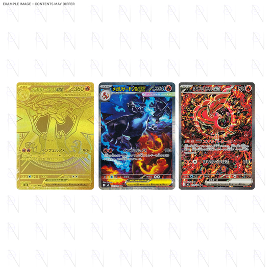 Inferno X Booster Pack