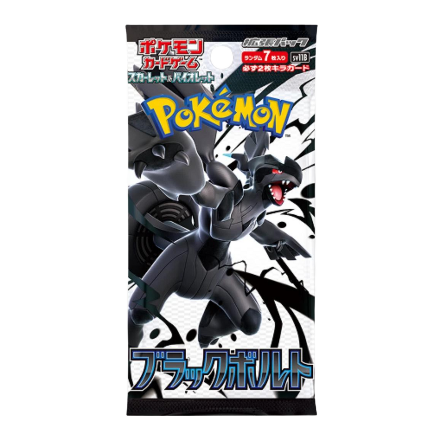 Black Bolt Booster Pack