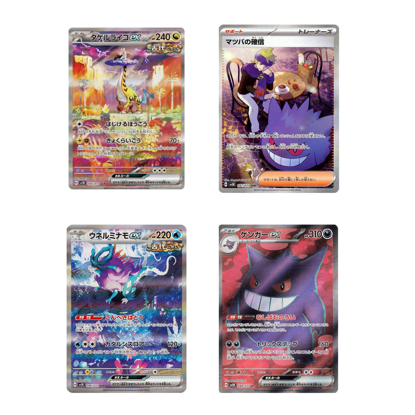 Wild Force Booster Box
