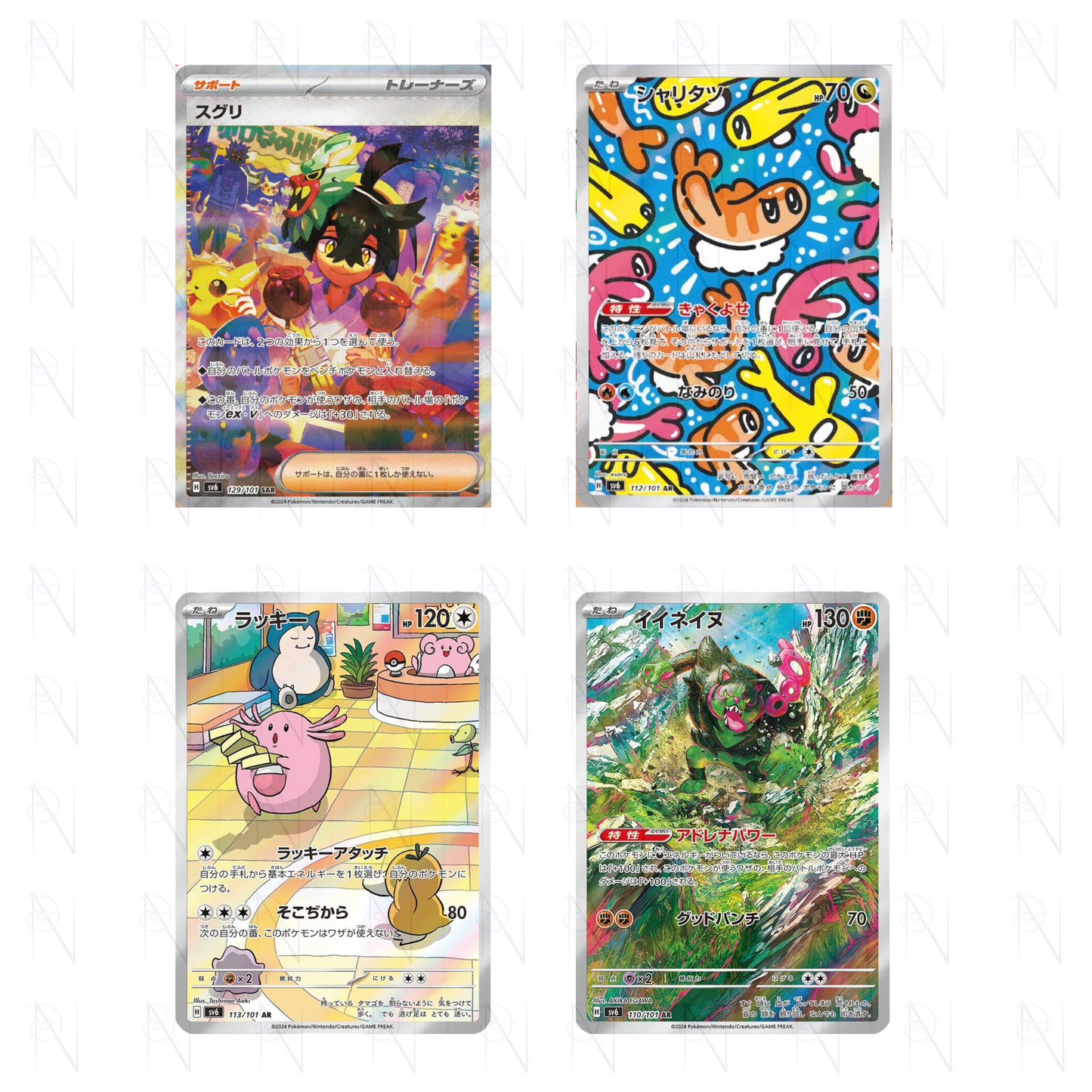 Mask of Change Booster Box
