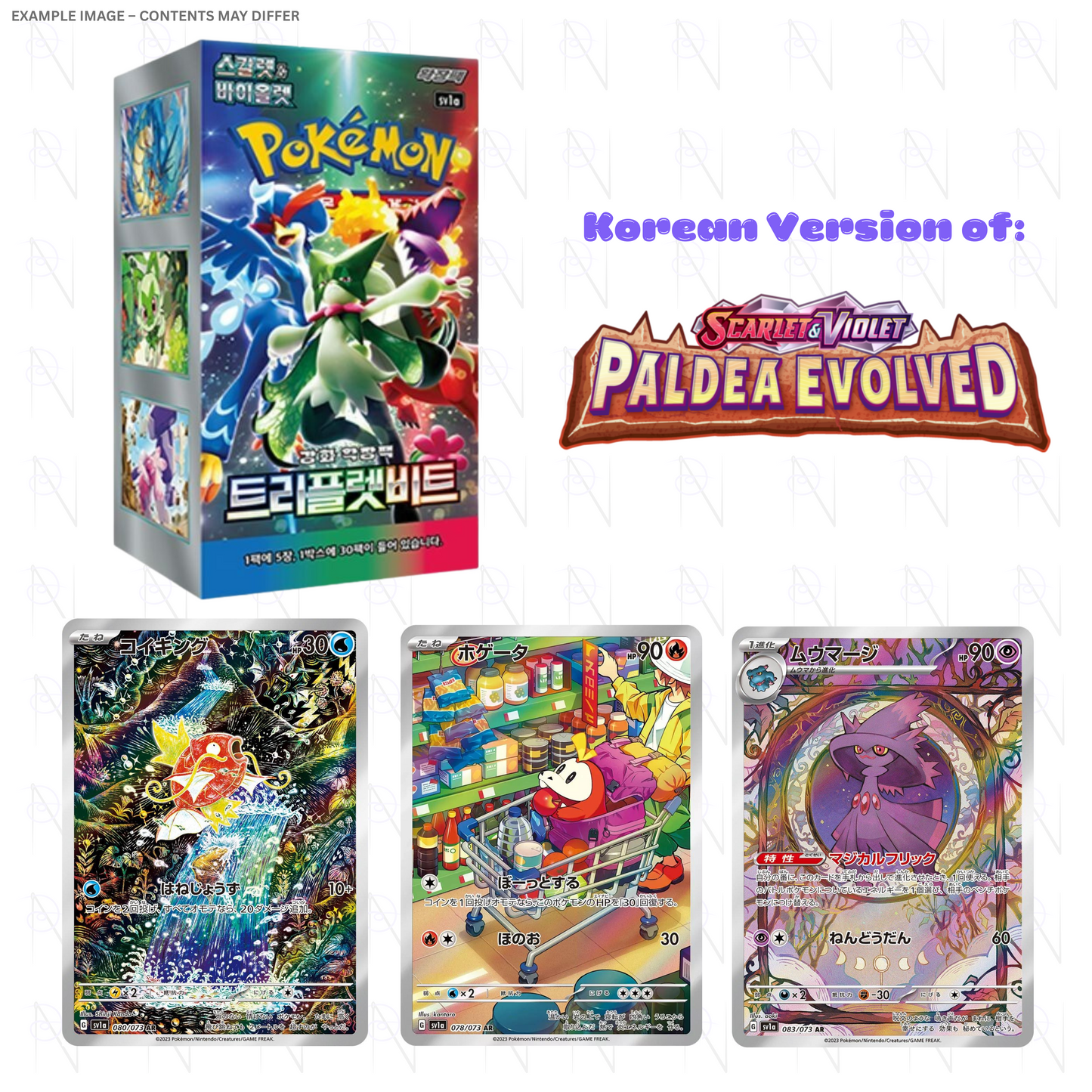 Kor Triplet Beat Booster Box
