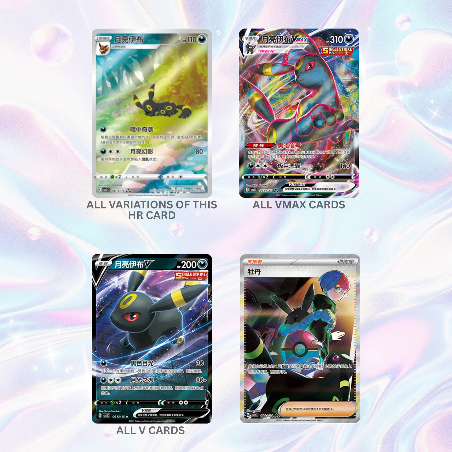 Gem V2 Horizons R.T.Y.H