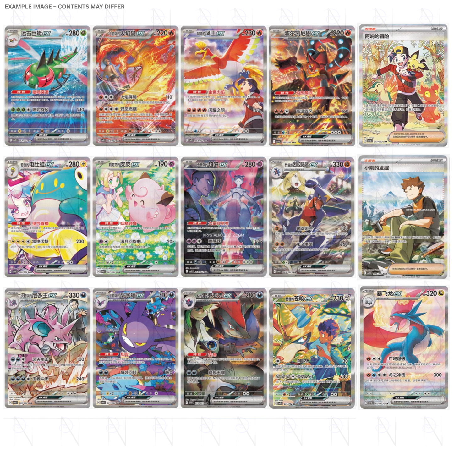Glory Together Booster Box