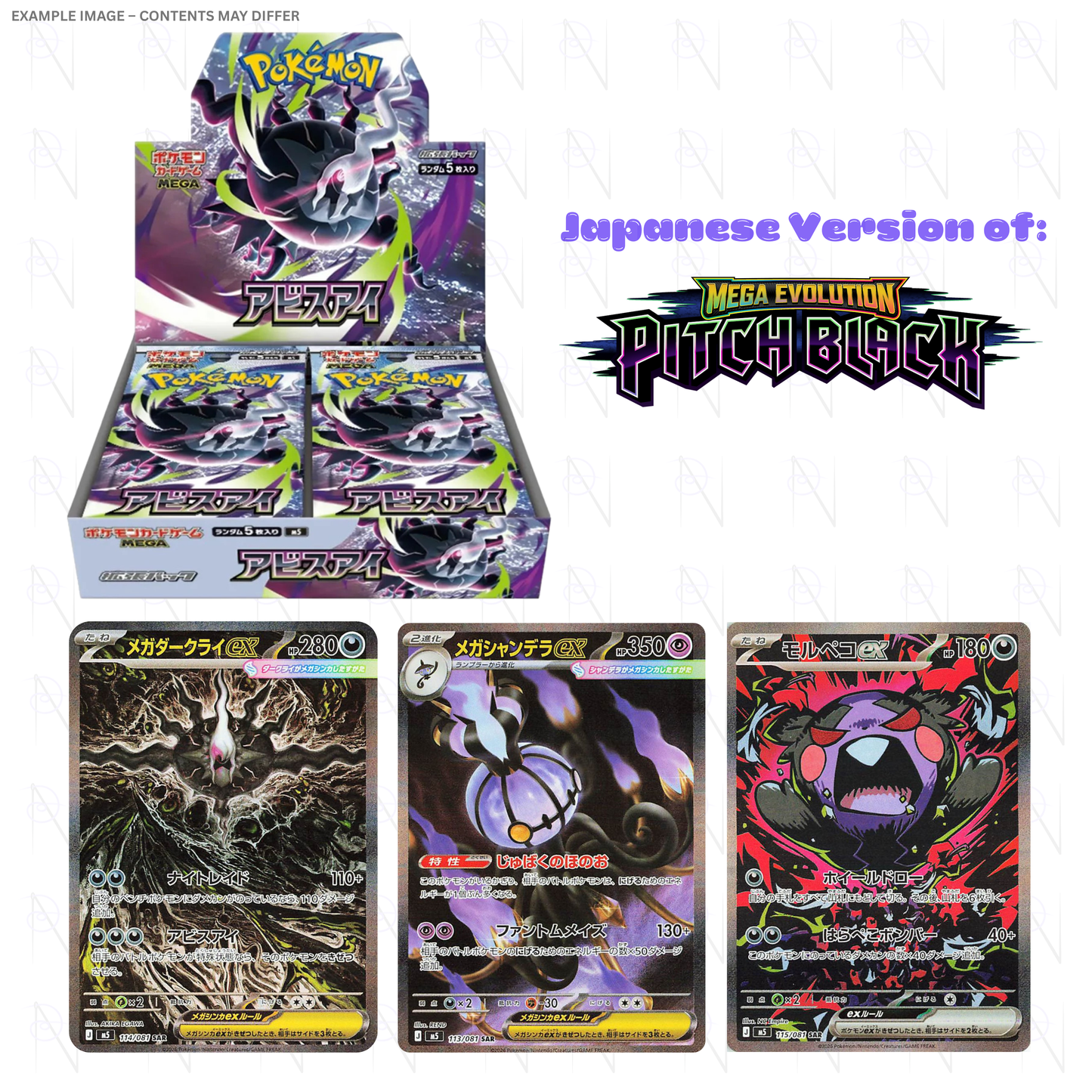 Abyss Eye Booster Box
