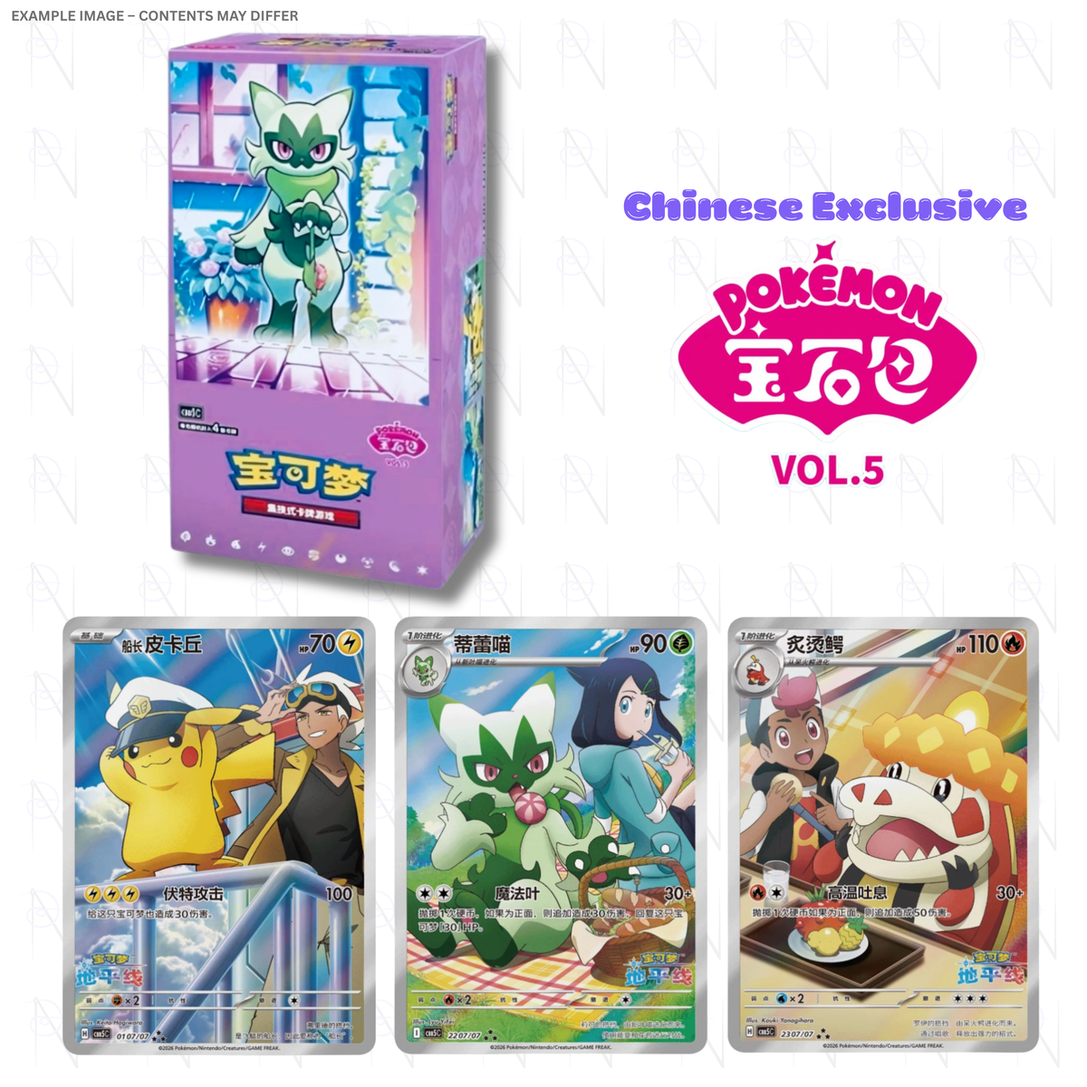 Gem Horizons Vol 5 Booster Box