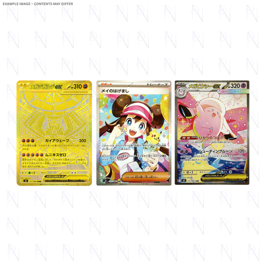 Nihil Zero Booster Pack