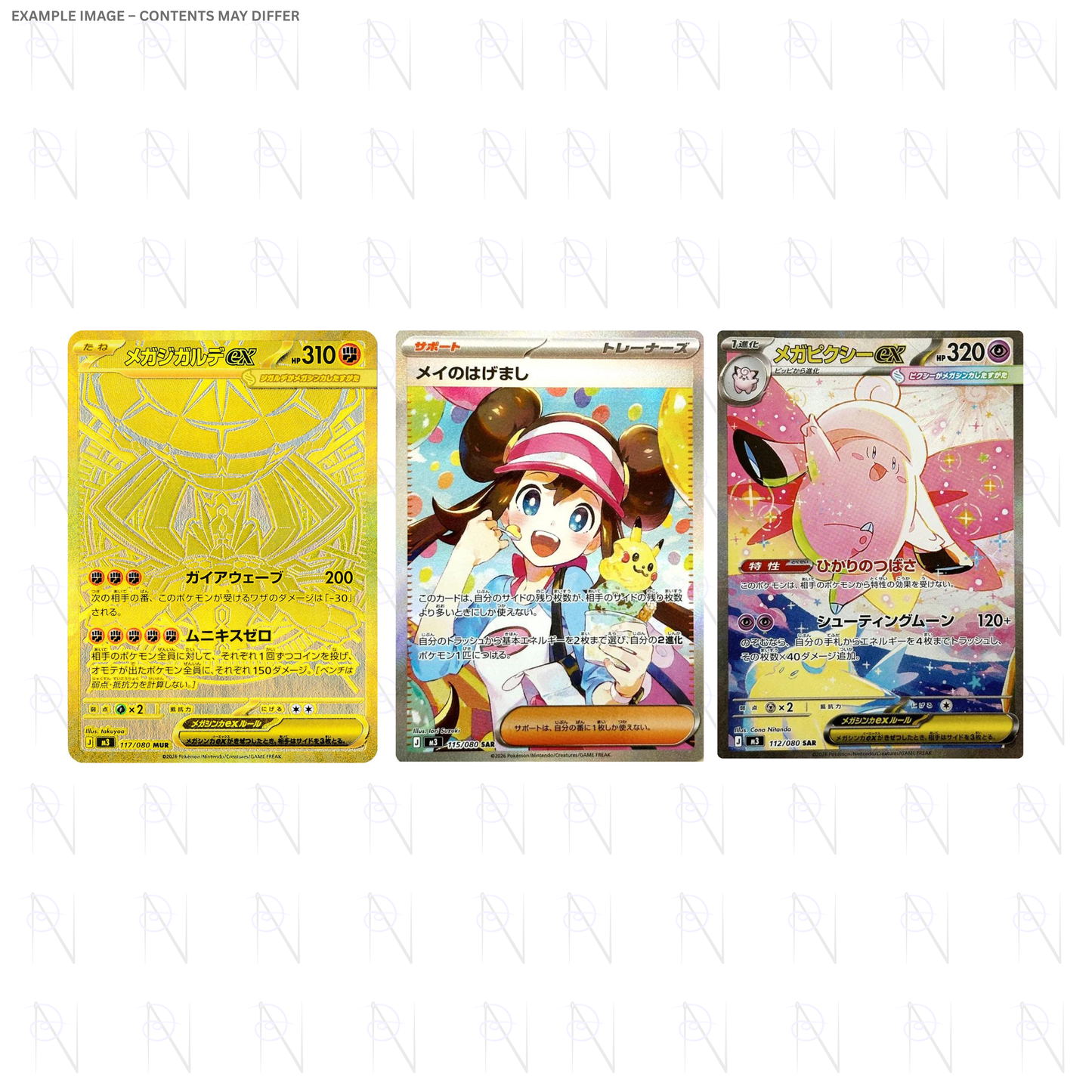 Nihil Zero Booster Pack