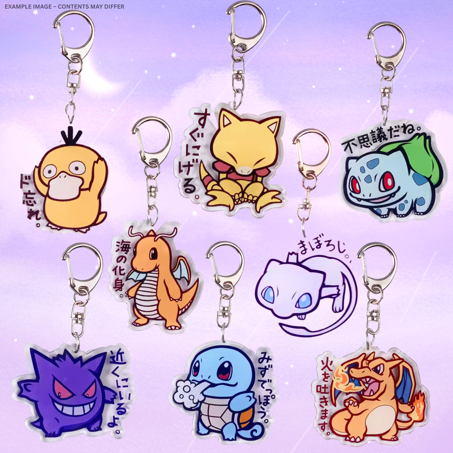 Acrylic Keychain