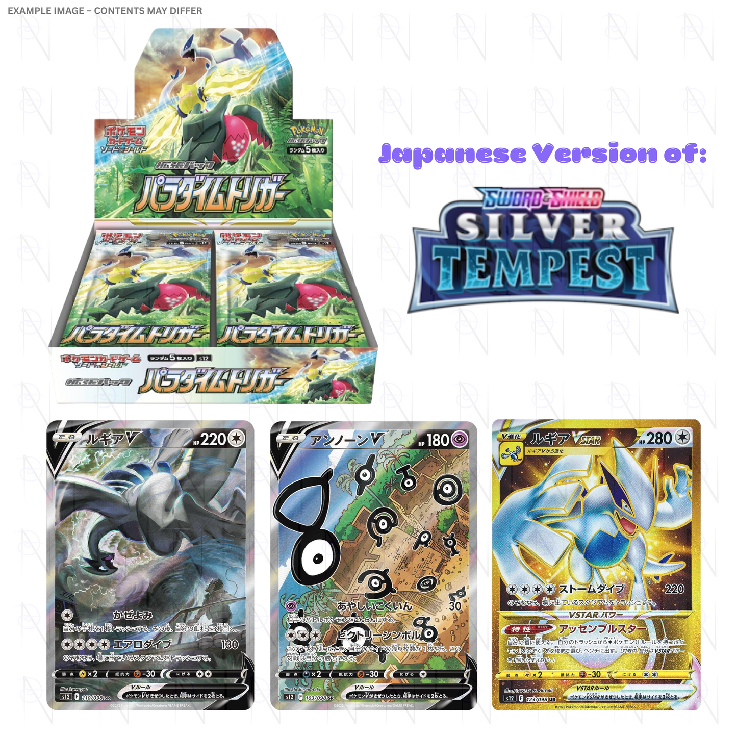 Paradigm Trigger Booster Box