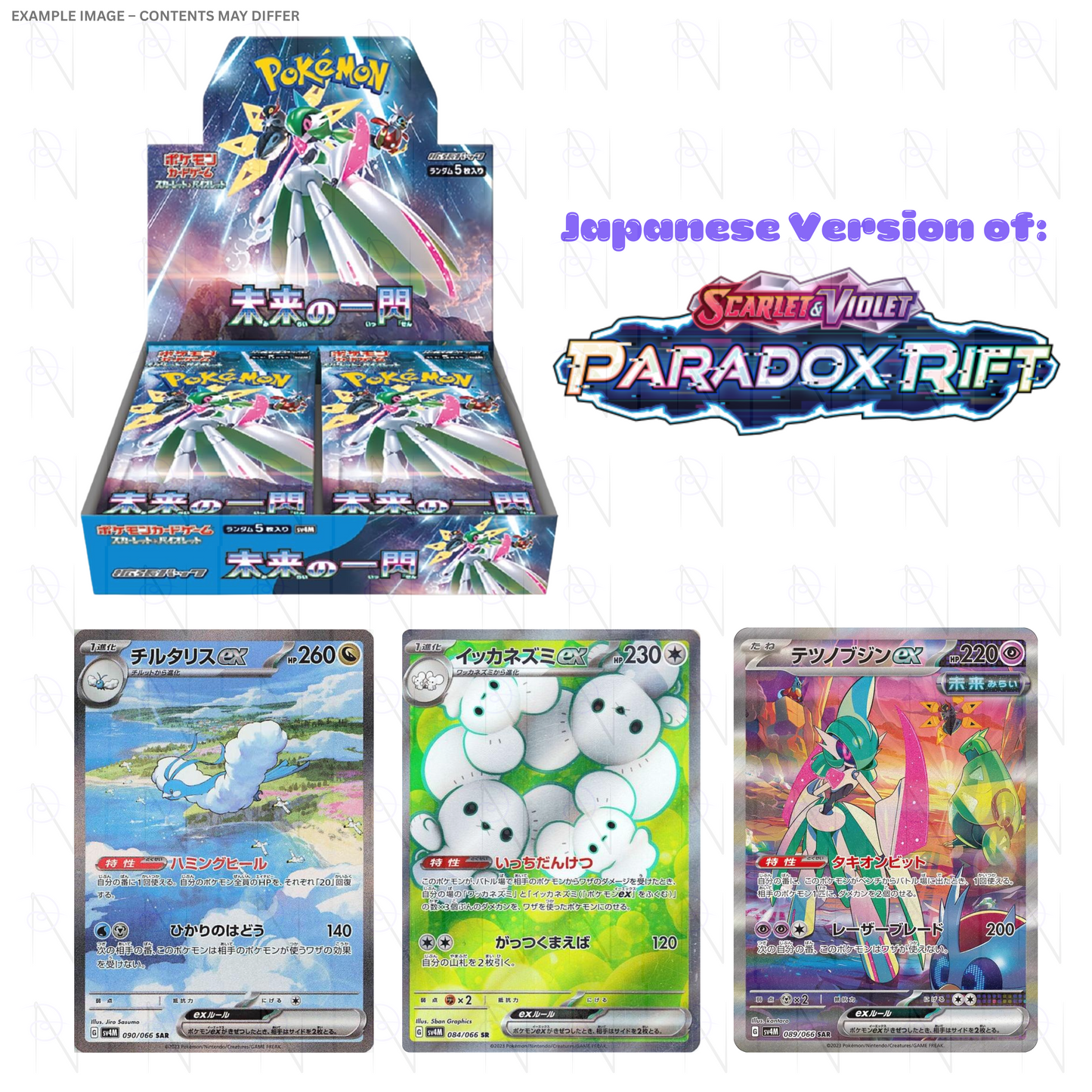 Future Flash Booster Box