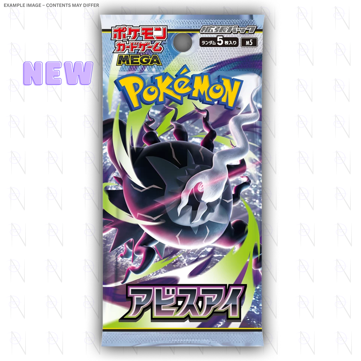 Abyss Eye Booster Pack