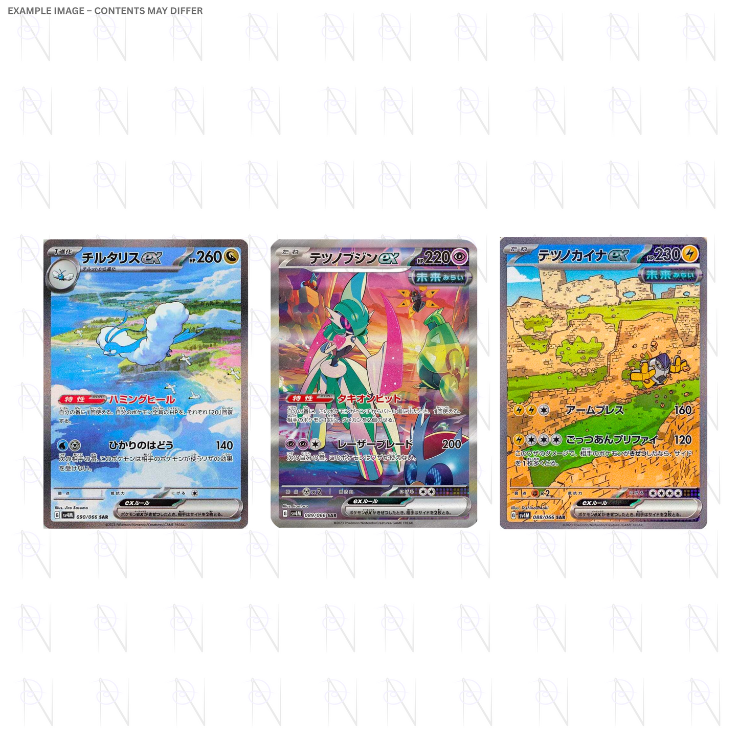 Future Flash Booster Pack