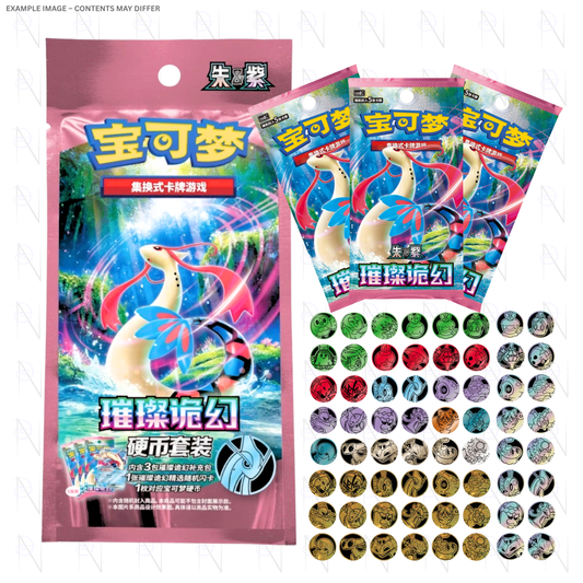 Brilliant Illusions Coin Badge