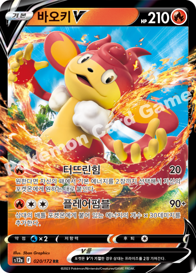 Simisear 020/172 Korean