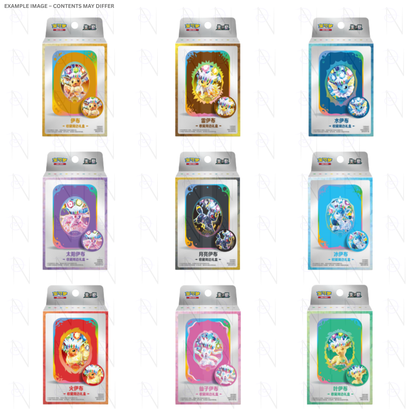 PREORDER: Grand Crystal Gathering Tin Box
