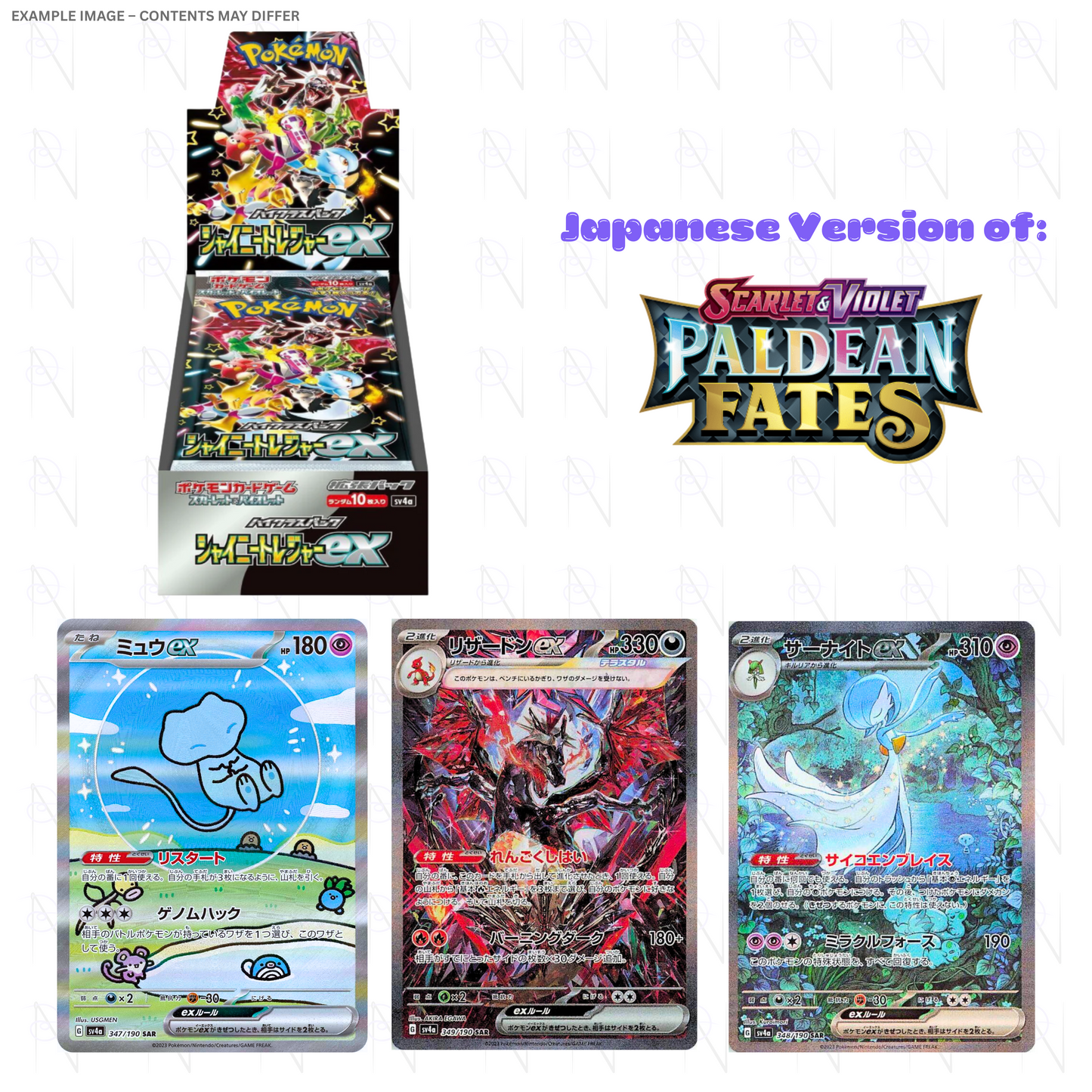 Shiny Treasure Booster Box