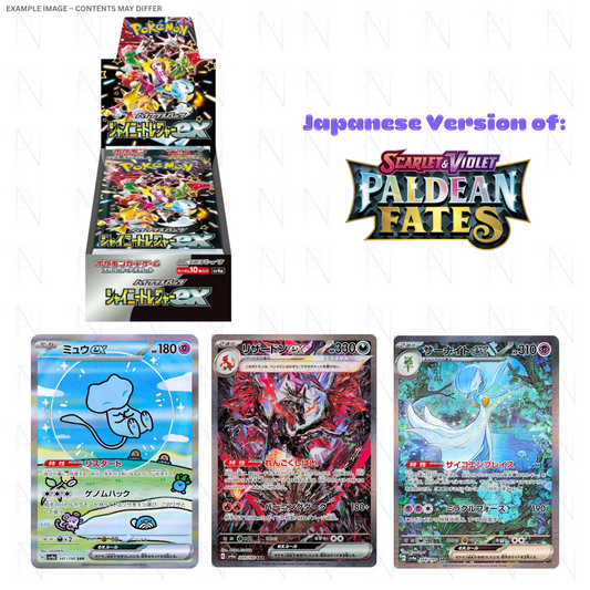 Shiny Treasure Booster Box