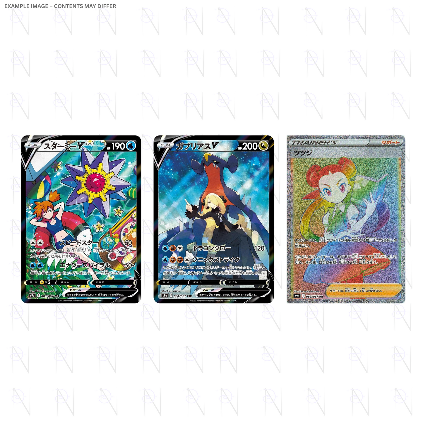 Battle Region Booster Pack